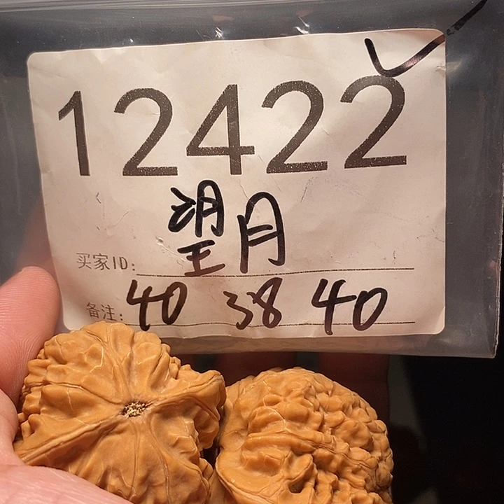 吊坠文玩核桃文玩核桃把件