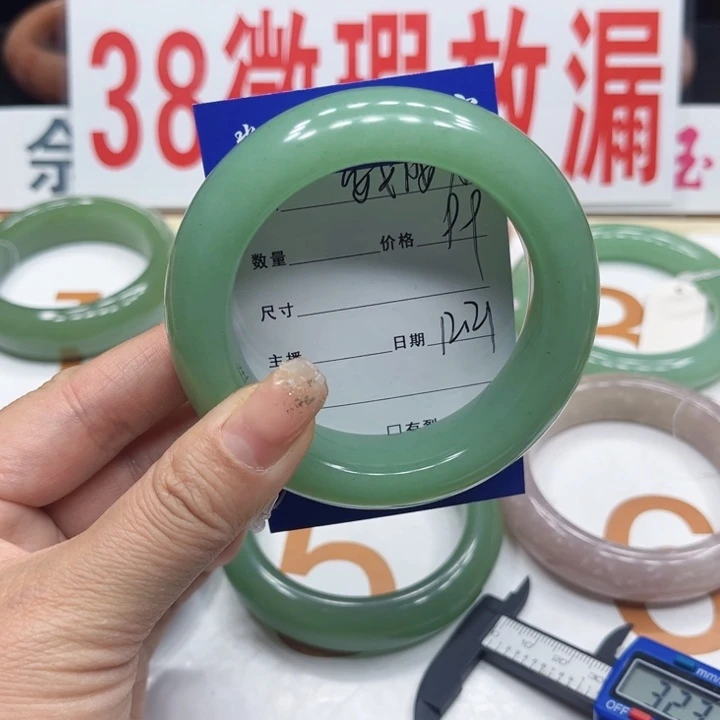 未镶嵌手镯石英质玉安*奶