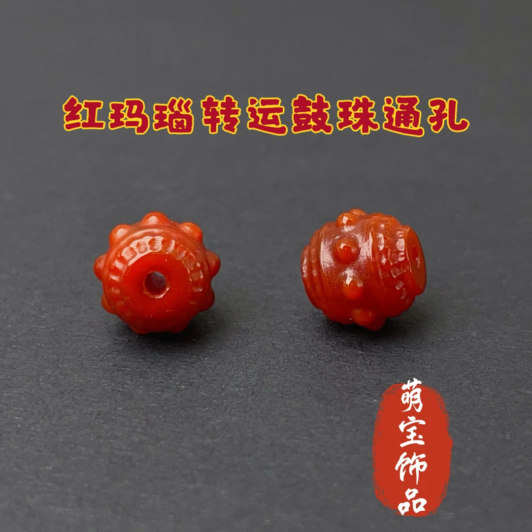 【千奇饰品】A111天然玛瑙转运鼓珠通孔款约8*9.5mm 精工多样性发一