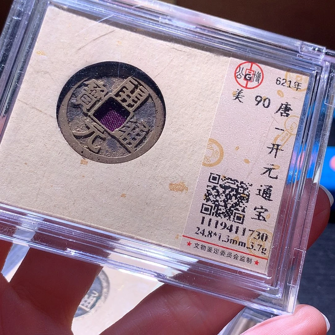 铜30 发财发财发财发财