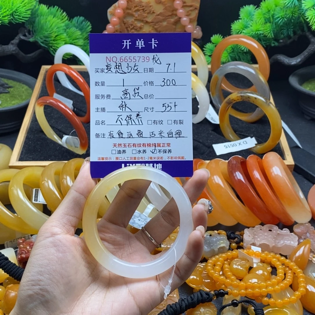 妄***v石英质玉（黄龙玉）未镶嵌手镯55739