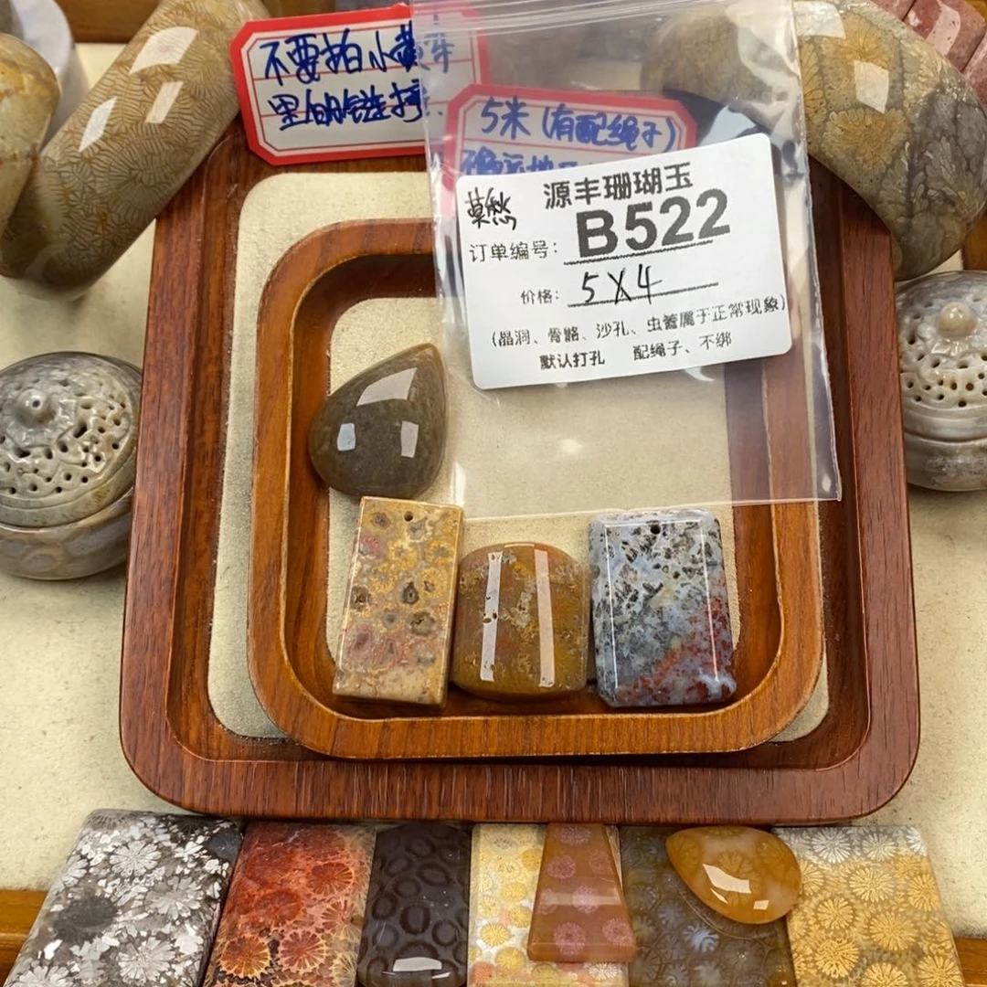 硅化玉颈饰未镶嵌君*愁