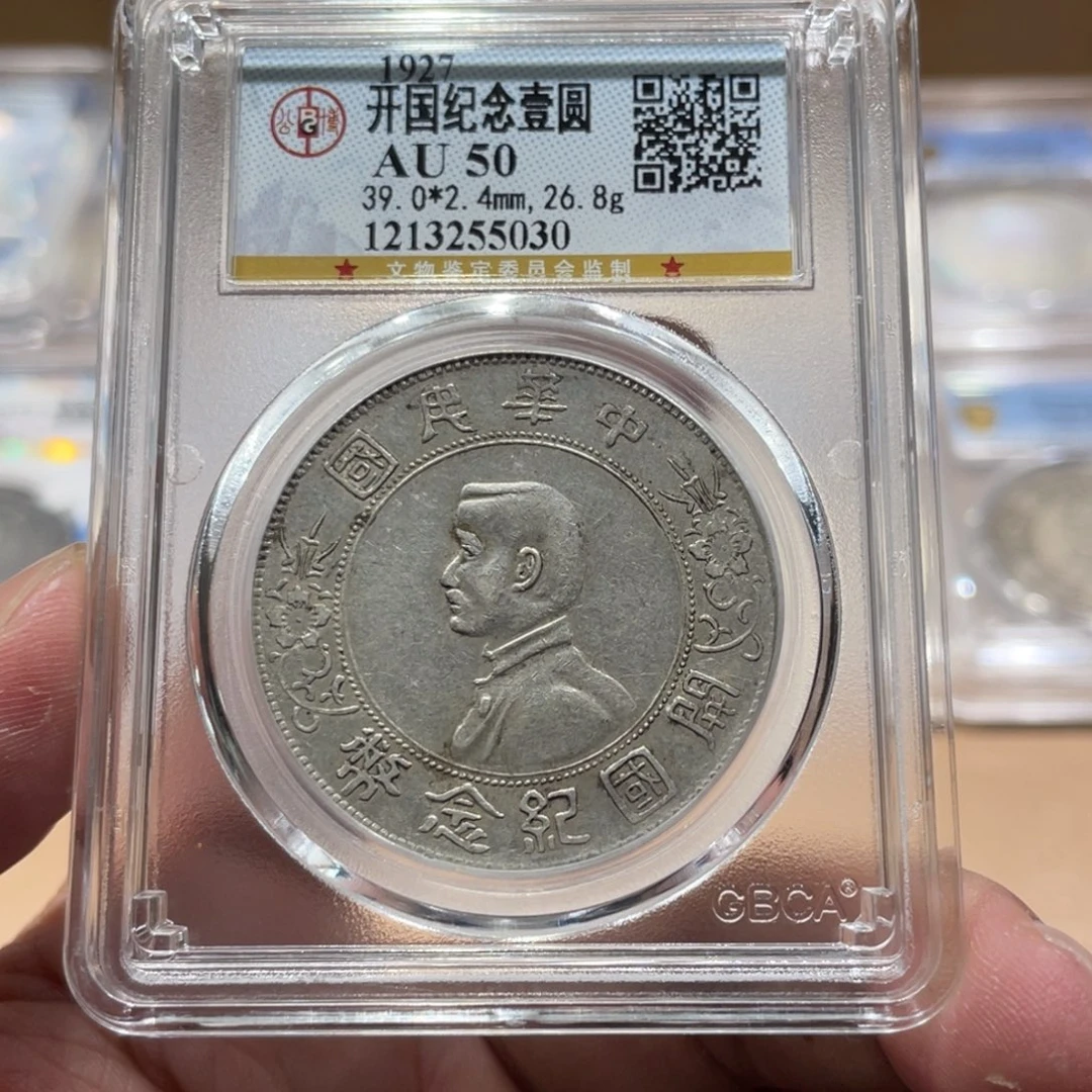 银孙小头5030 公博评级