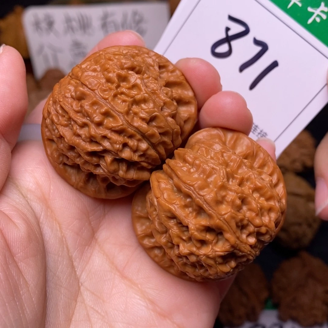 把件文玩核桃871血麒麟4.2