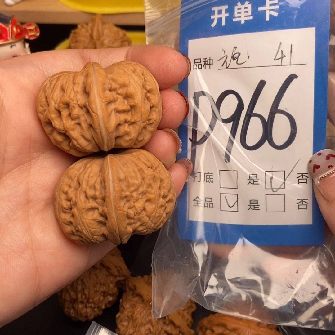 桃核吊坠核桃元宝全品