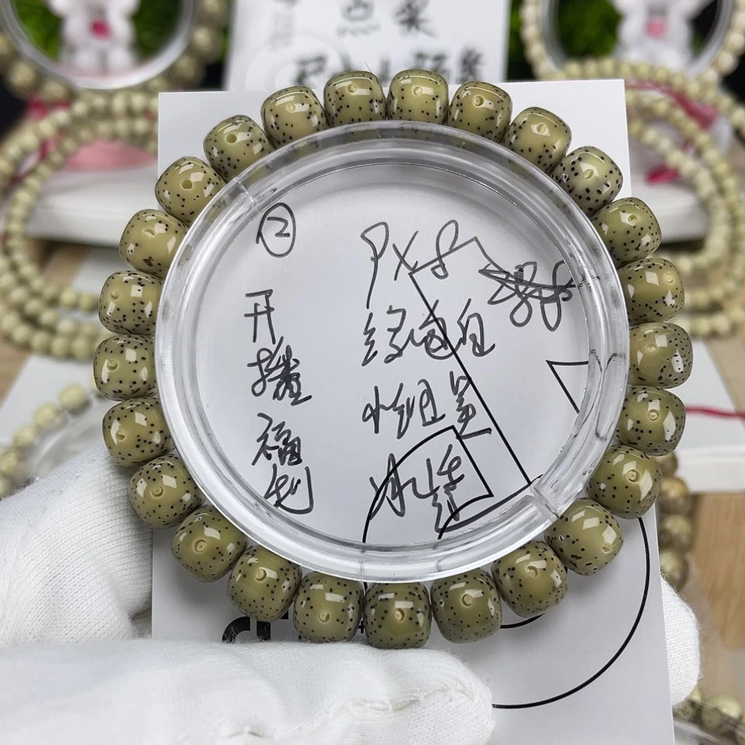 吊坠星月菩提绿包白单圈