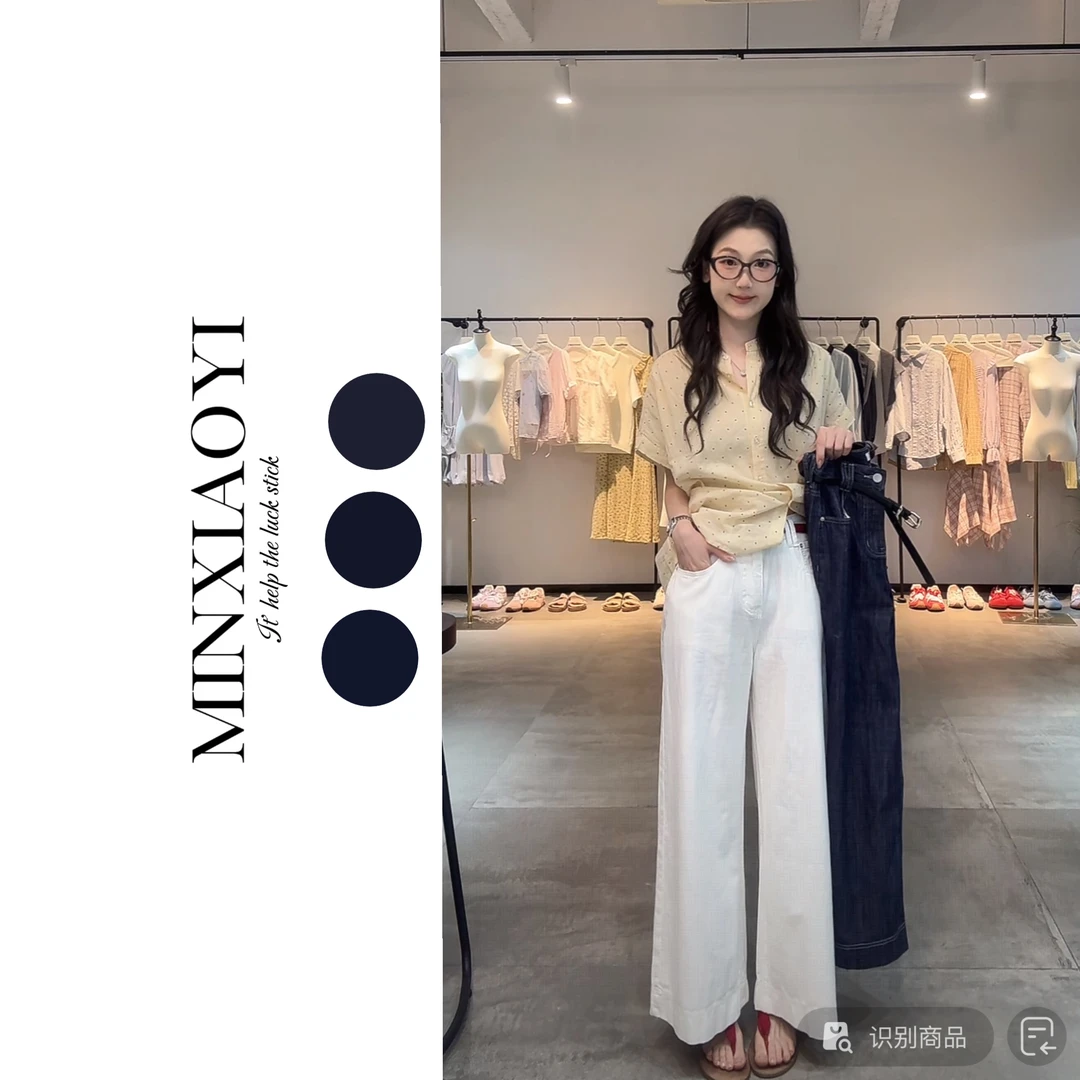 闵笑一【海岸裤】配腰带夏季温柔显瘦气质甜美设计感牛仔裤丨P724