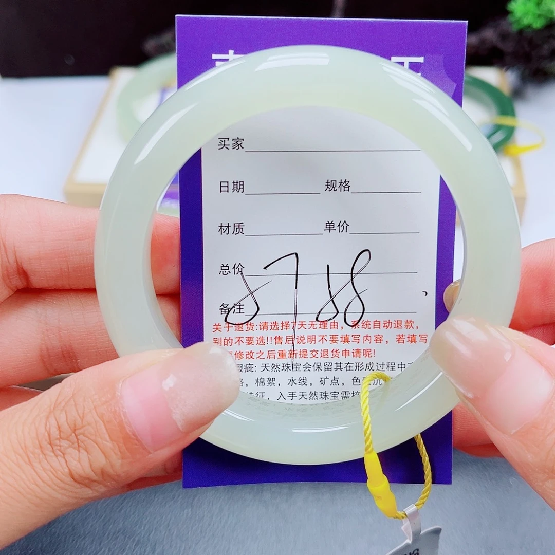 未镶嵌手镯和田玉