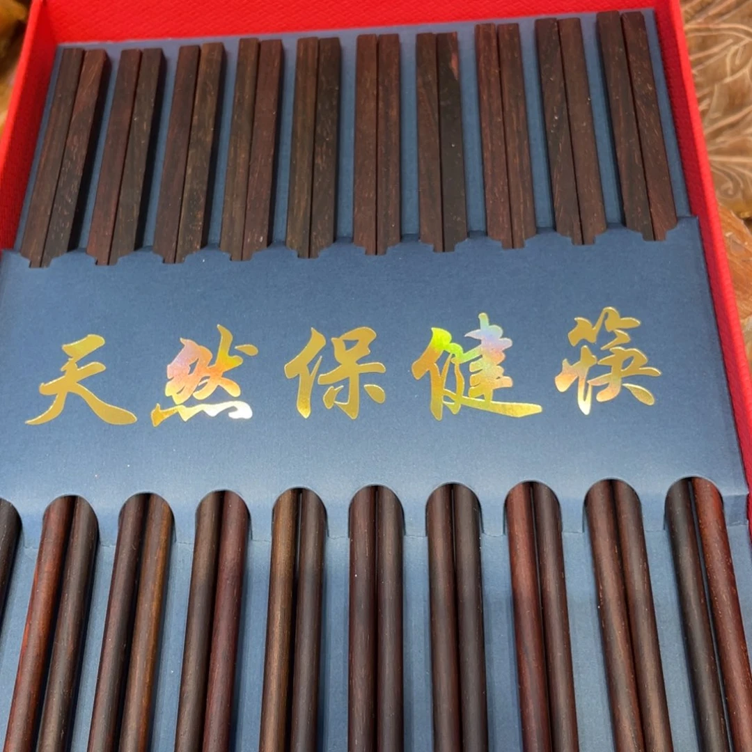 交趾黄檀（大红酸枝）其他二***伟大红酸枝筷子10双