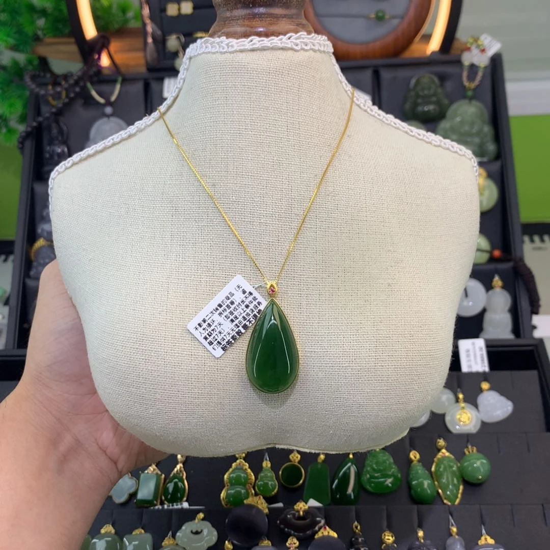 和田玉（碧玉）18K金镶嵌吊坠(赠链)