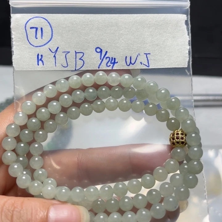 未镶嵌定制翡翠项链