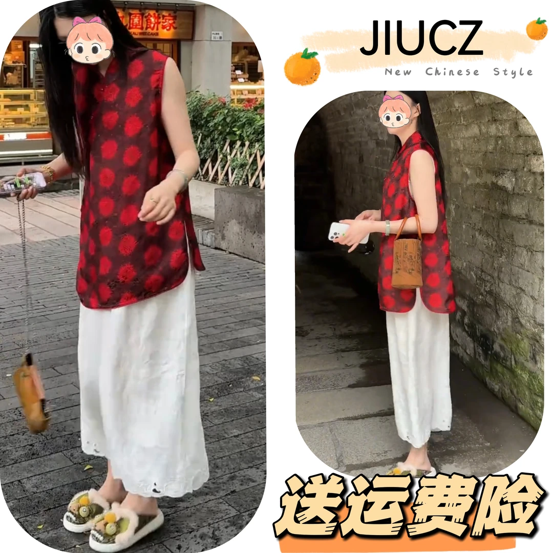 2025夏季新款新中式时尚洋气复古中国风气质两件套U0421