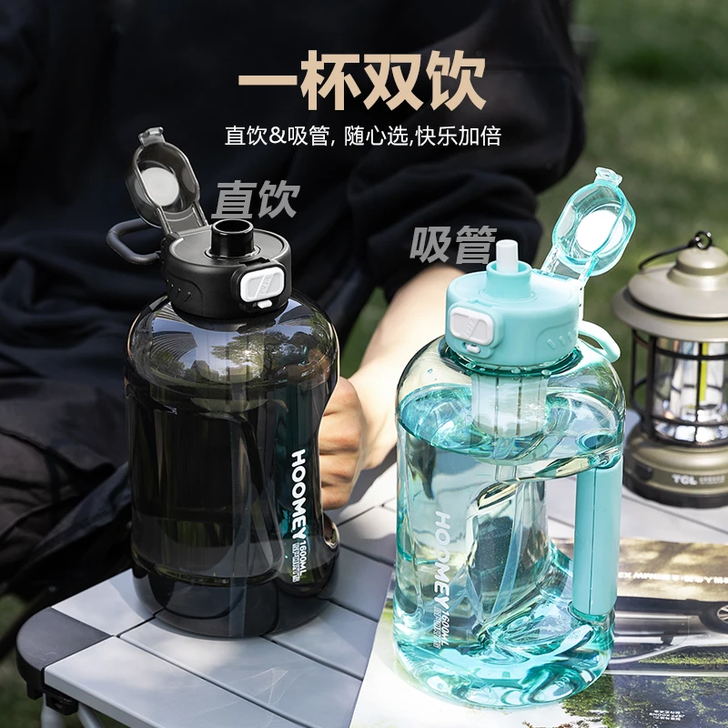 大容量吨吨桶多喝水户外运动便携式工地学生网红水桶杯大号防摔