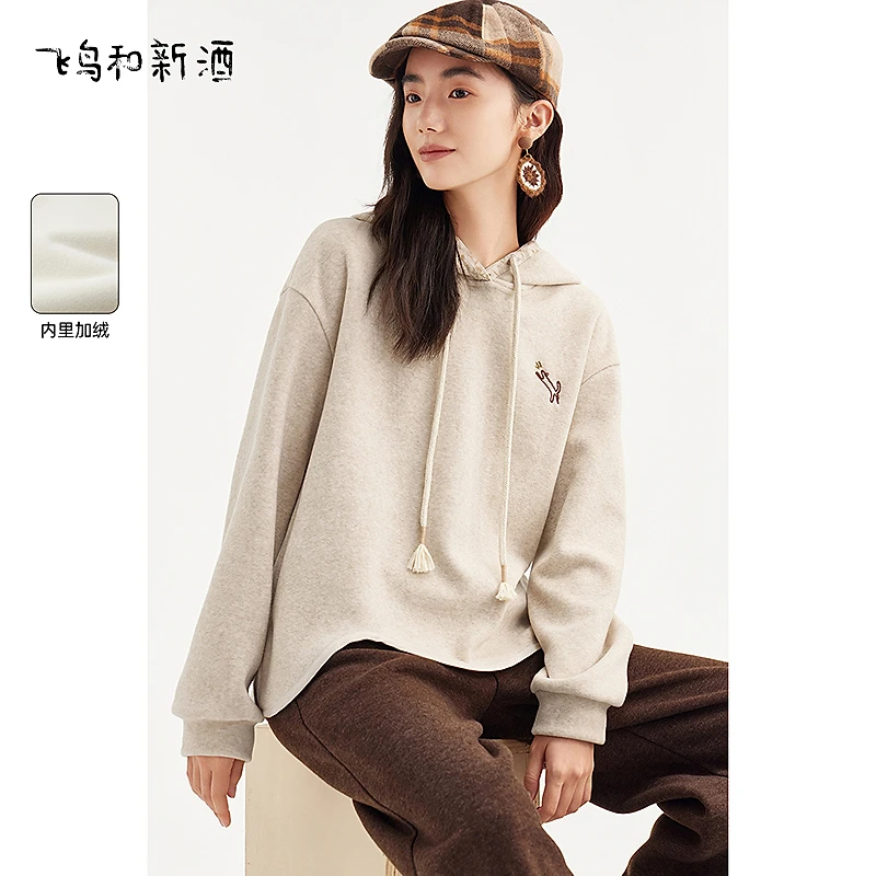 飞鸟和新酒设计感短外套女冬季民族风小个子带帽卫衣FD470101026