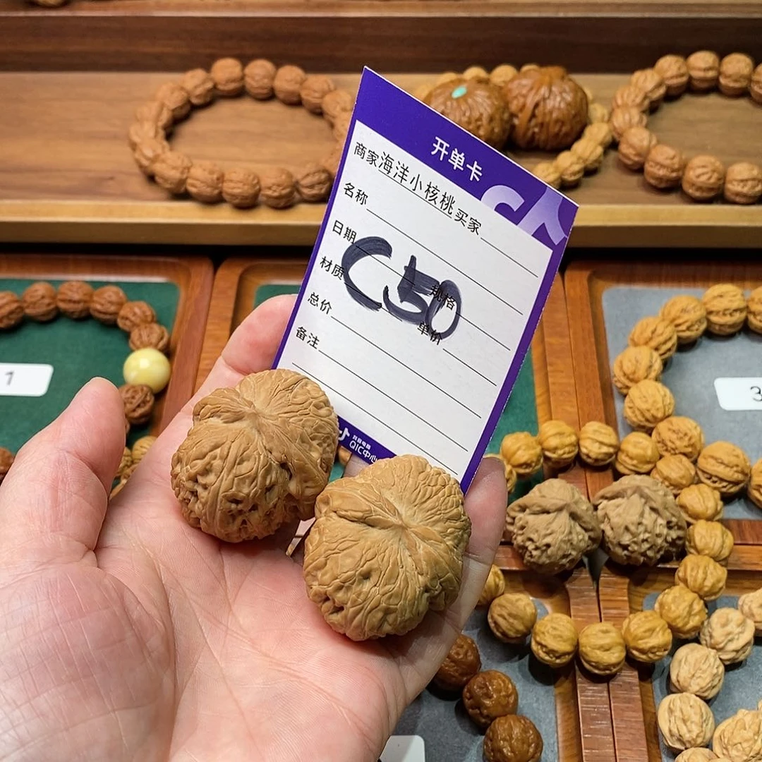 文玩核桃把件夏*44元宝