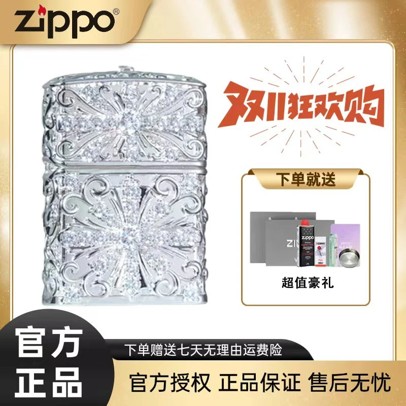 ZIPPO/之宝打火机【满钻克罗心】个性档送女男朋友礼物DYX1H1F1