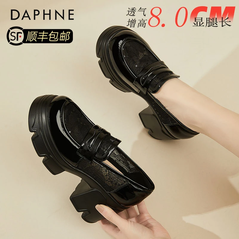 达芙妮法式漆皮乐福鞋单鞋女2025秋季新款网纱透气亮片黑色小皮鞋