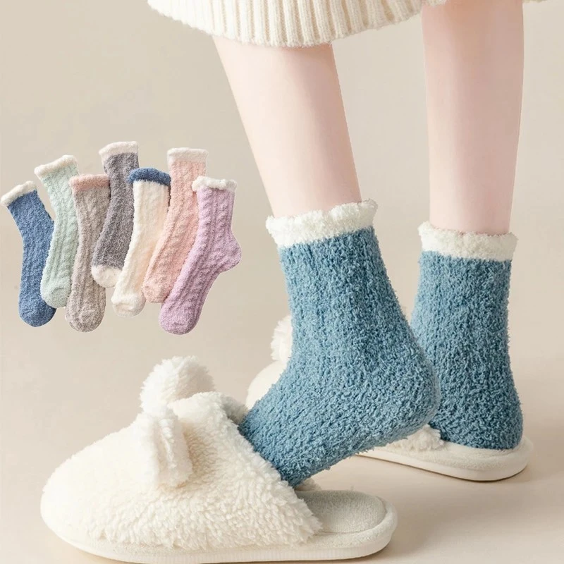 5双珊瑚绒袜子保暖加厚居家睡眠袜秋冬季毛绒月子中筒地板袜MG