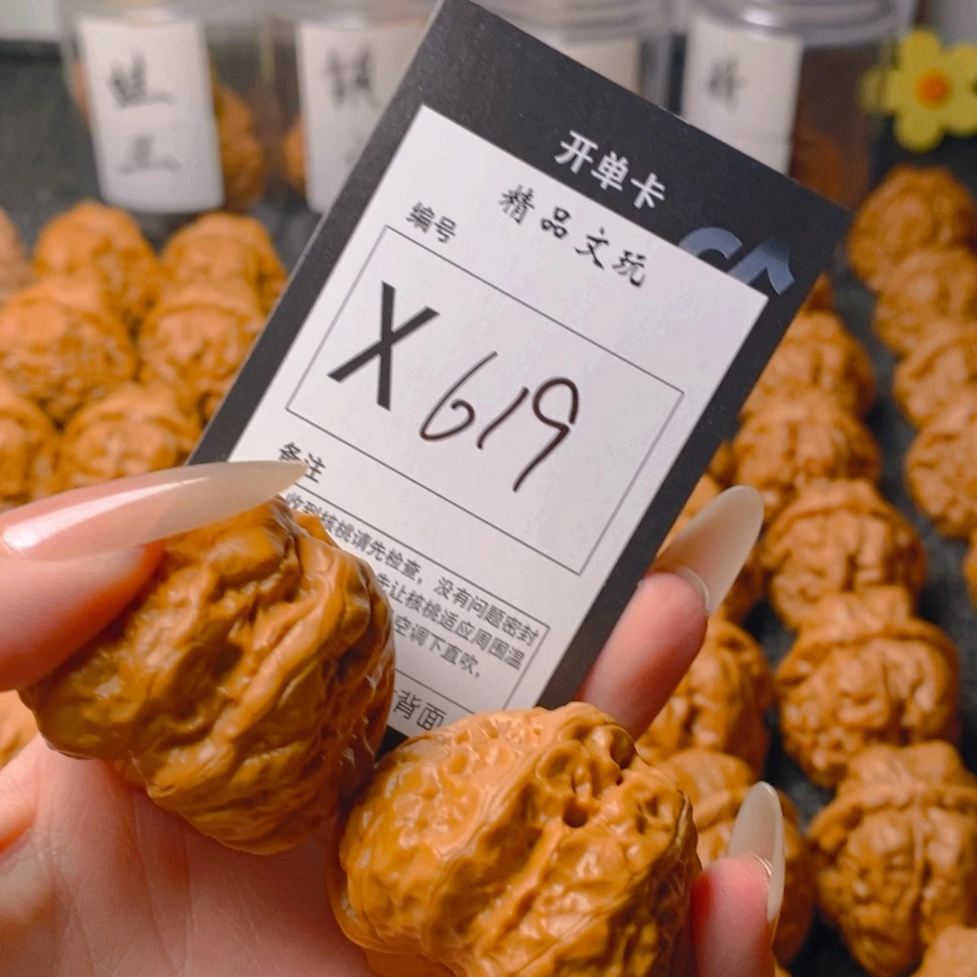 手串/手链核桃蛤蟆