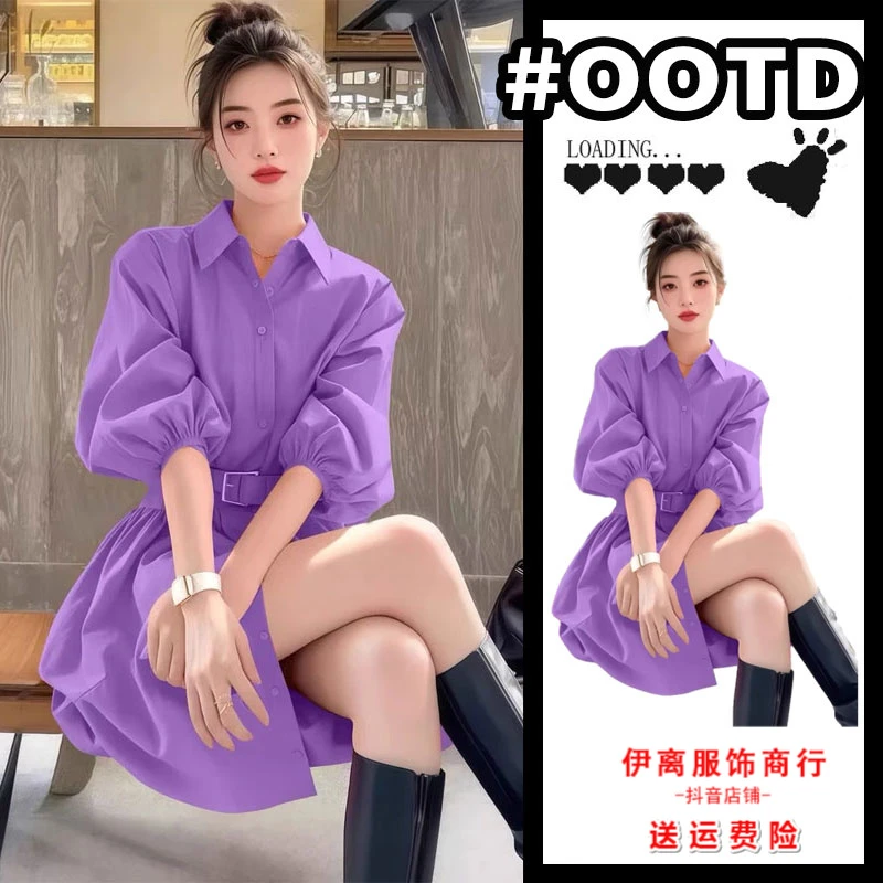 时尚轻奢高级感小众紫色翻领连衣裙女25年春季超火新款气质衬衫裙