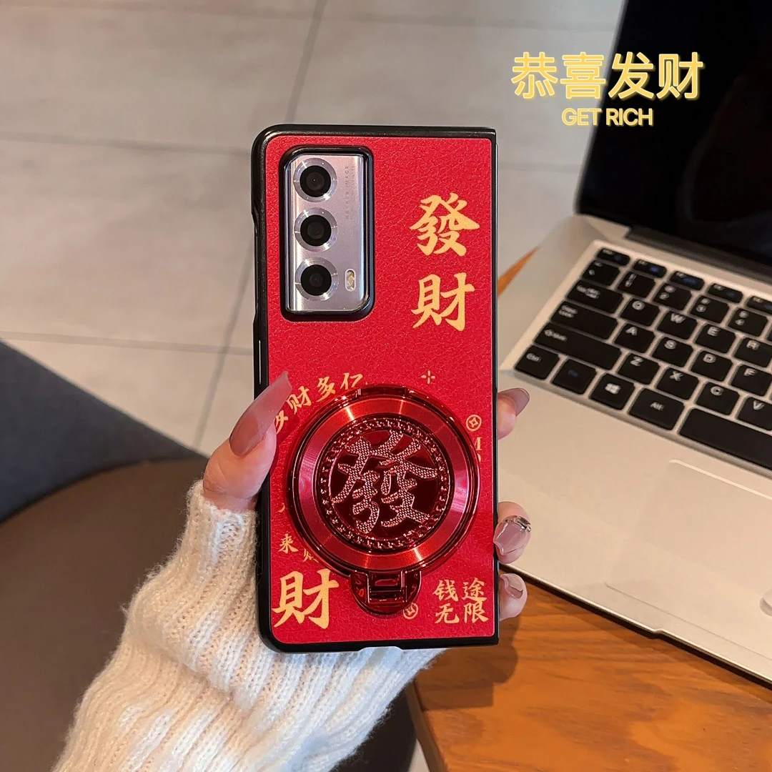适用【荣耀MAGICVS2】新年多财多亿小羊皮折叠高质感防摔手机壳女