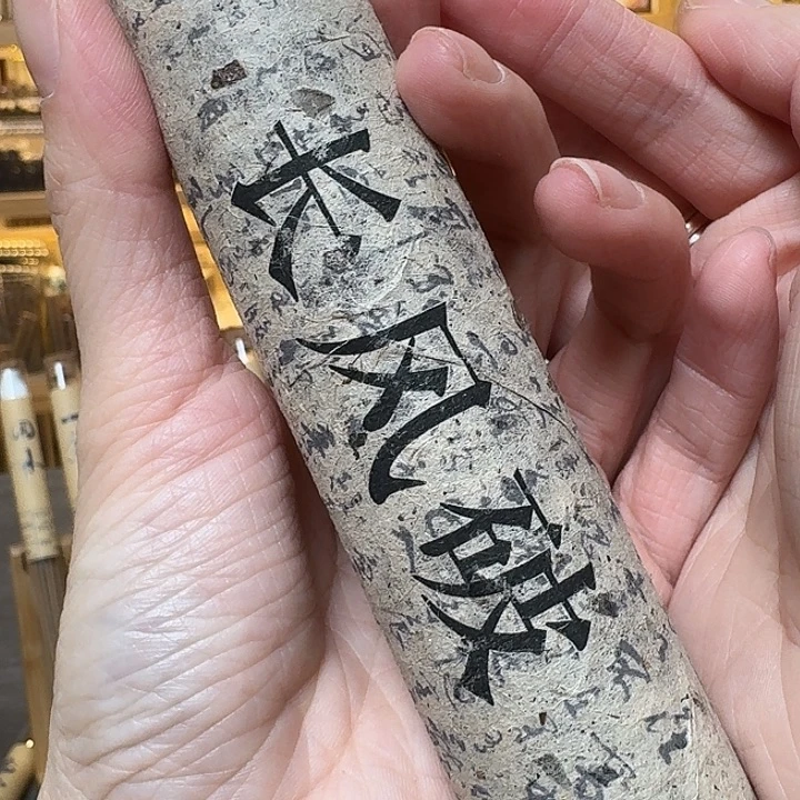 玲珑香阁闪购专用链接