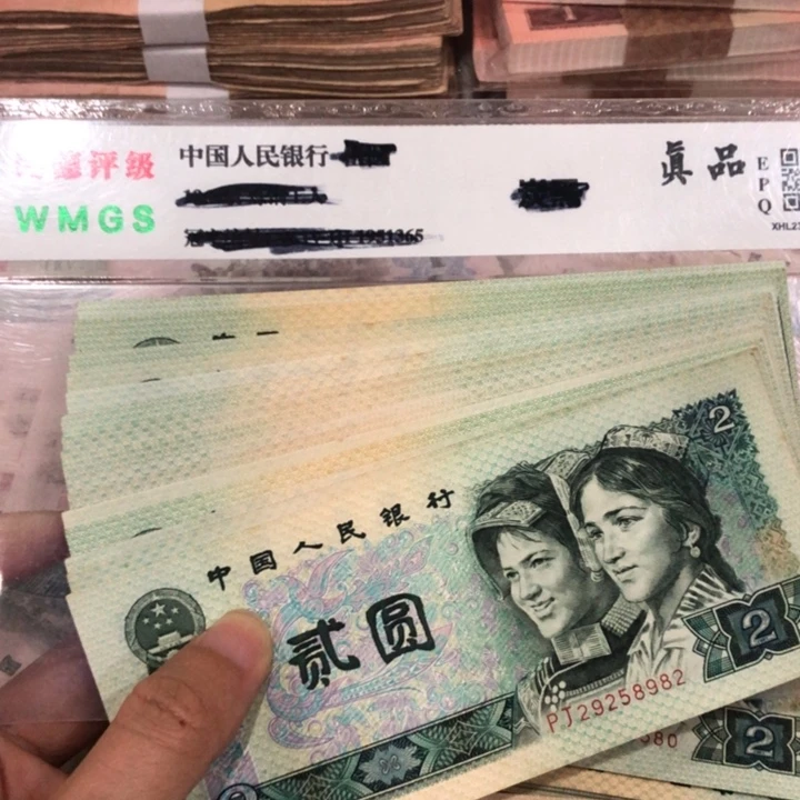902十张，九成新左右