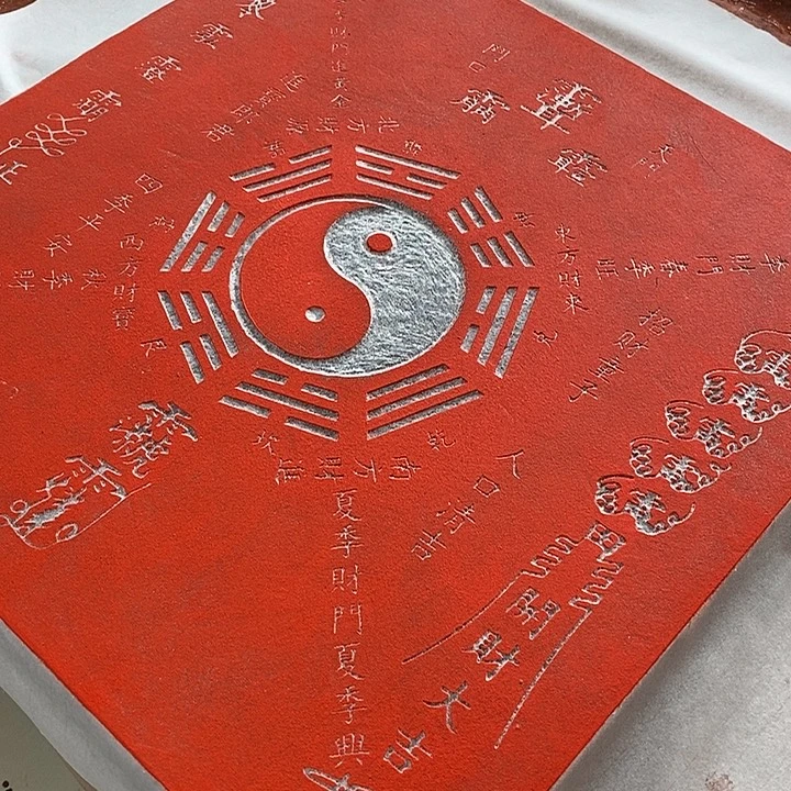 碑帖手工制作77777777