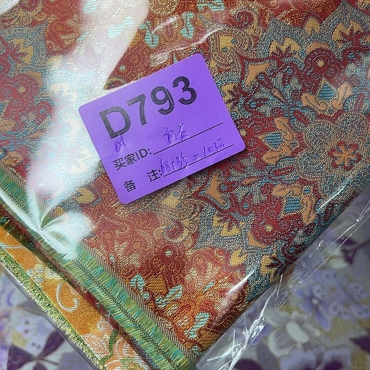 自***话793！抖音直播频道是