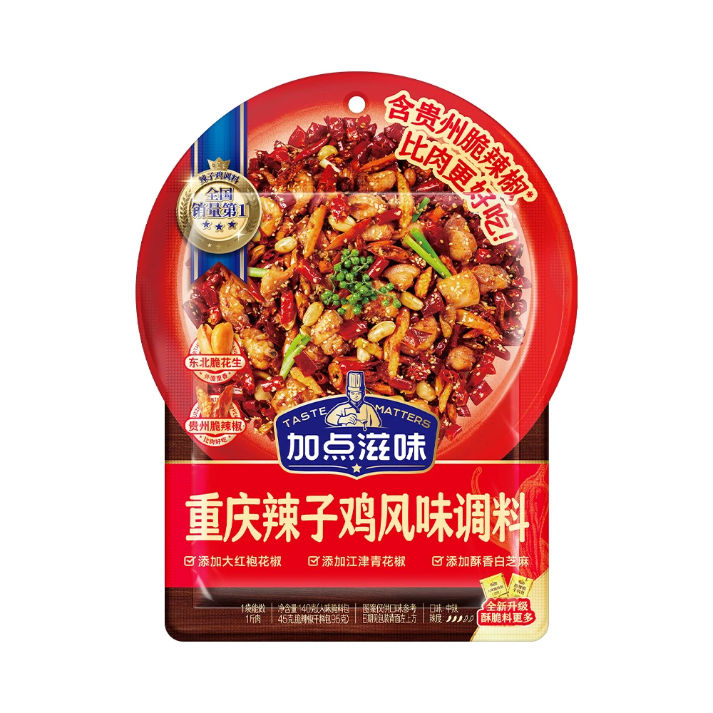 加点滋味 重庆辣子鸡风味调料 140g