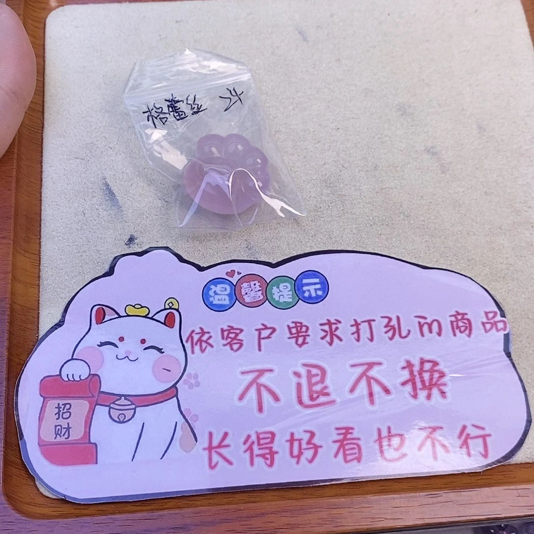 水晶颈饰未镶嵌格*丝天然水晶