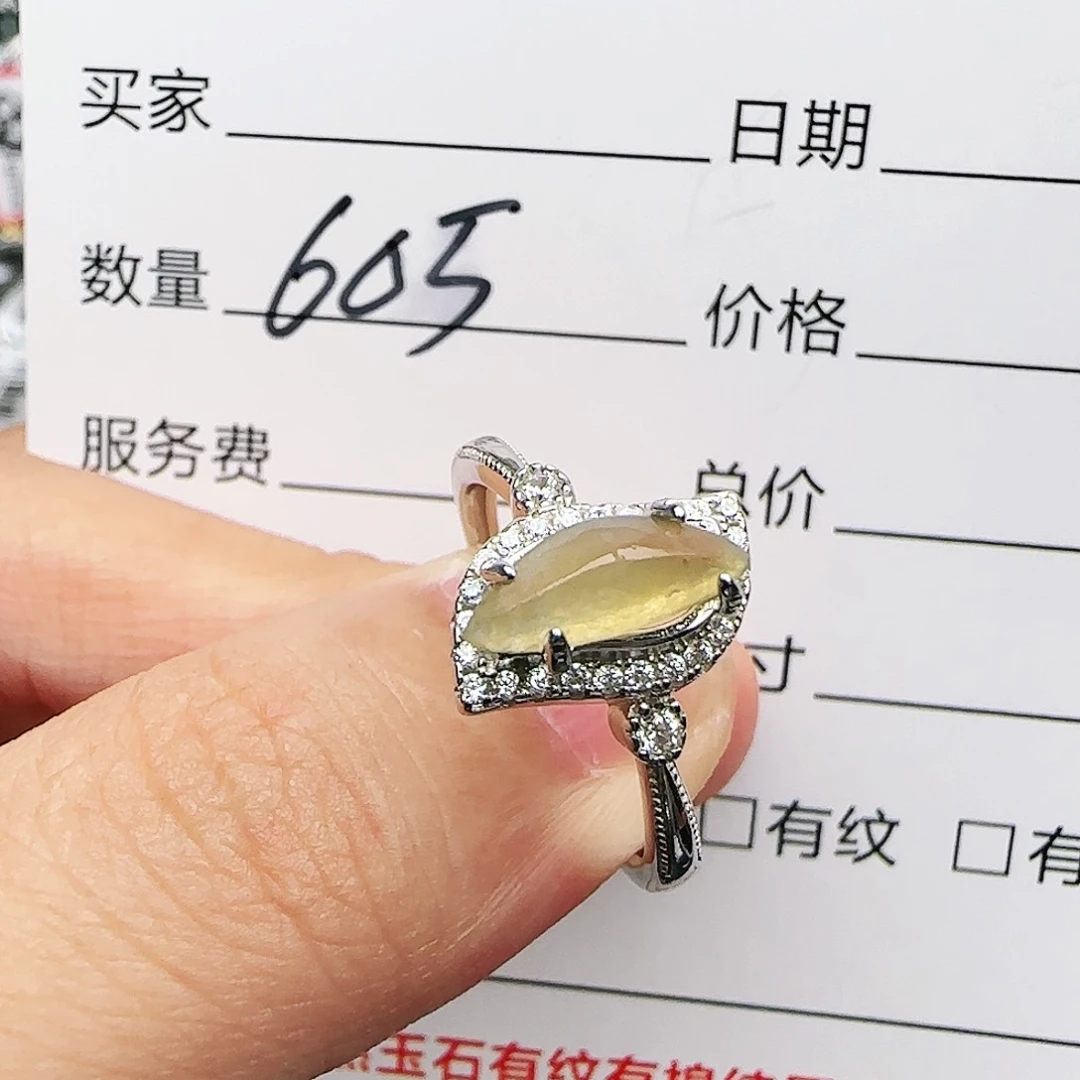 银S925镶嵌戒指翡翠戒指