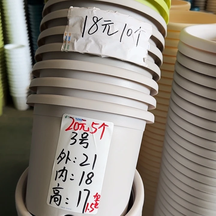 微瑕3#果绿10个无托