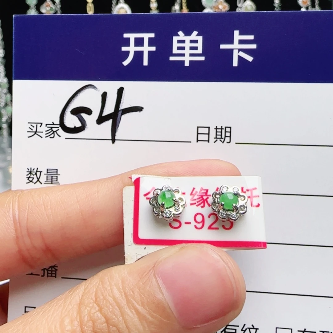 银S925镶嵌戒指翡翠