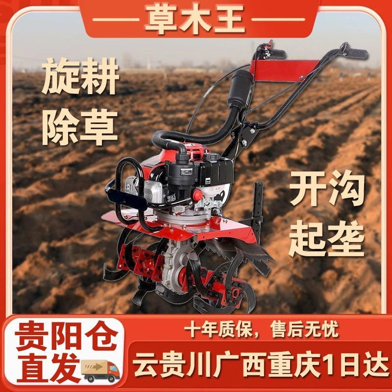多功能一键电动微耕机新款2025五羊本田王松土机除草机开沟机