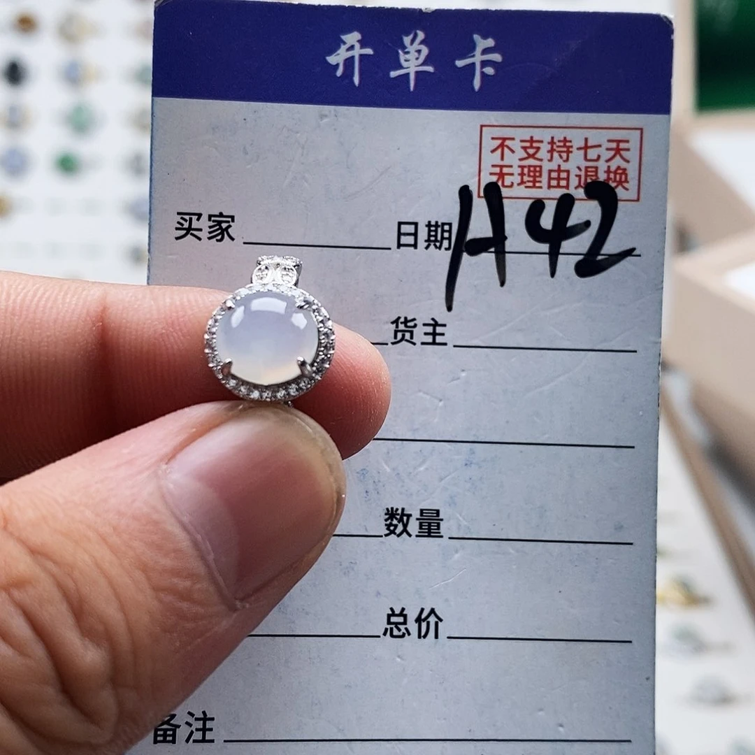 未镶嵌戒指翡翠戒指