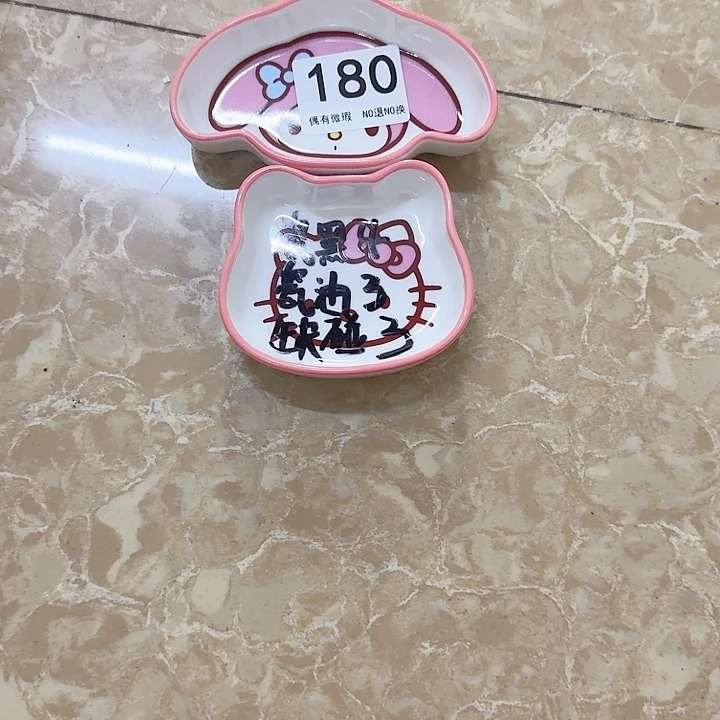 新骨瓷陶瓷碗180两个碟