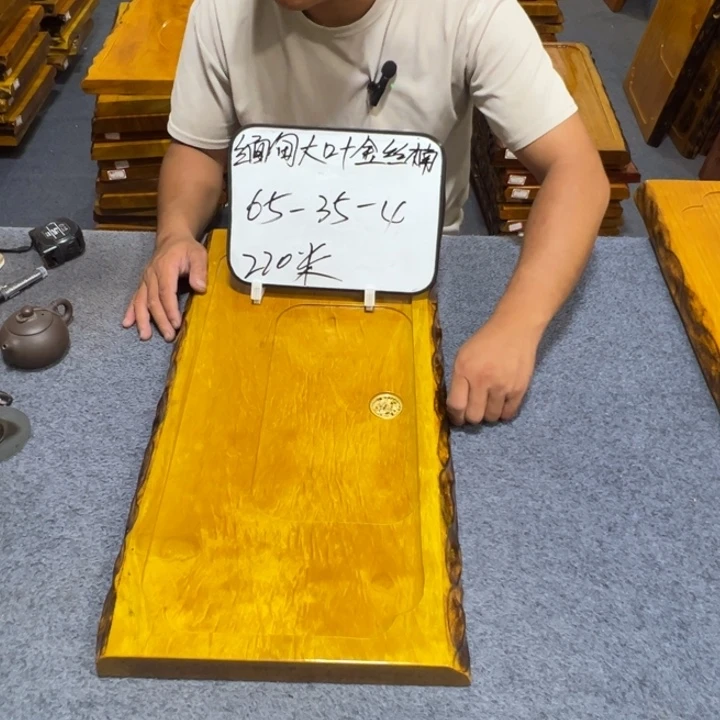 木缅甸大叶金丝楠木茶盘