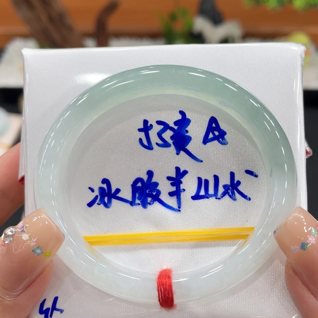 翡翠未镶嵌手镯（贵妃镯）天然缅甸翡翠A货手镯 66