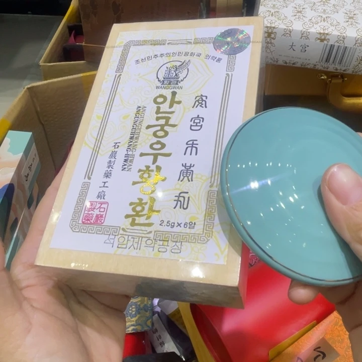 盖碗福利来了来了来了打榜啦打