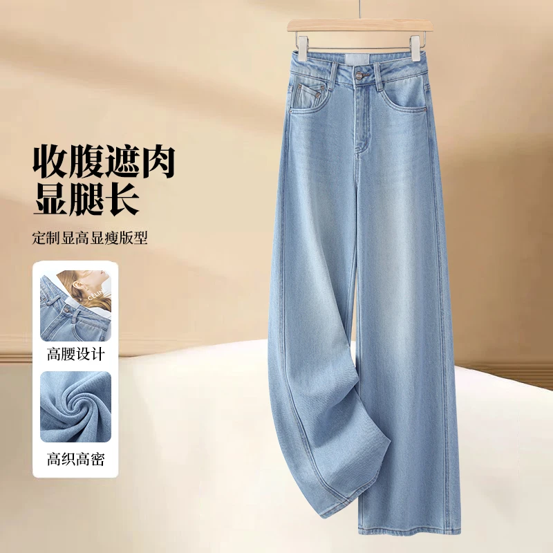 啄木鸟2025牛仔裤气质显瘦百搭裤子时尚减龄宽松修身遮肉专柜正品