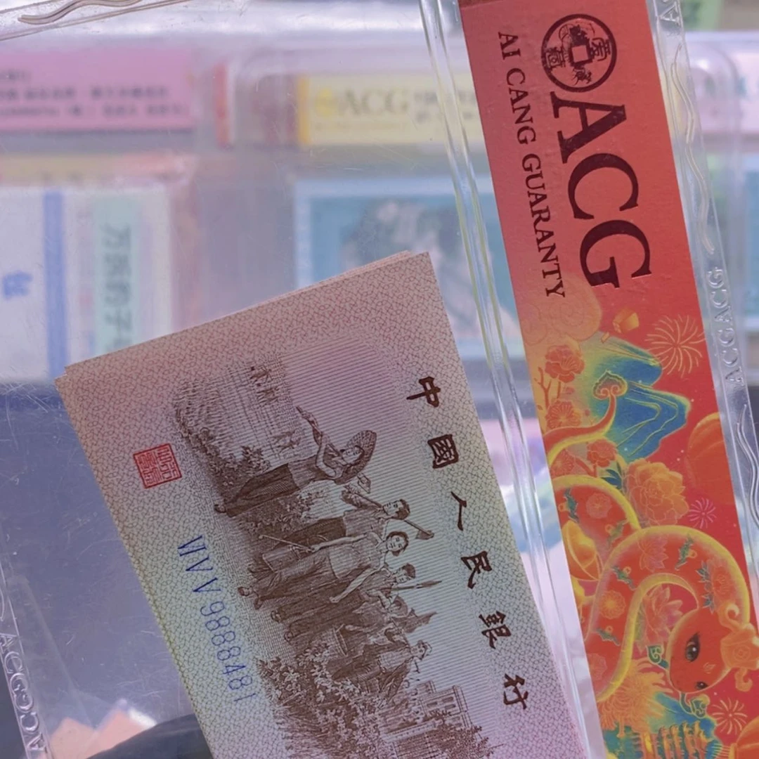 【闪购商品】S*搏下乡9888481标十一组11111