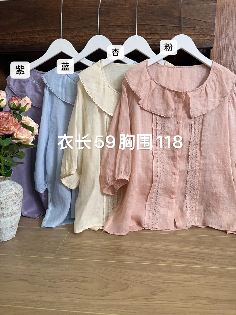 可衣-【梅香如故】2025森系夏季新款娃娃领苎麻上衣宽松