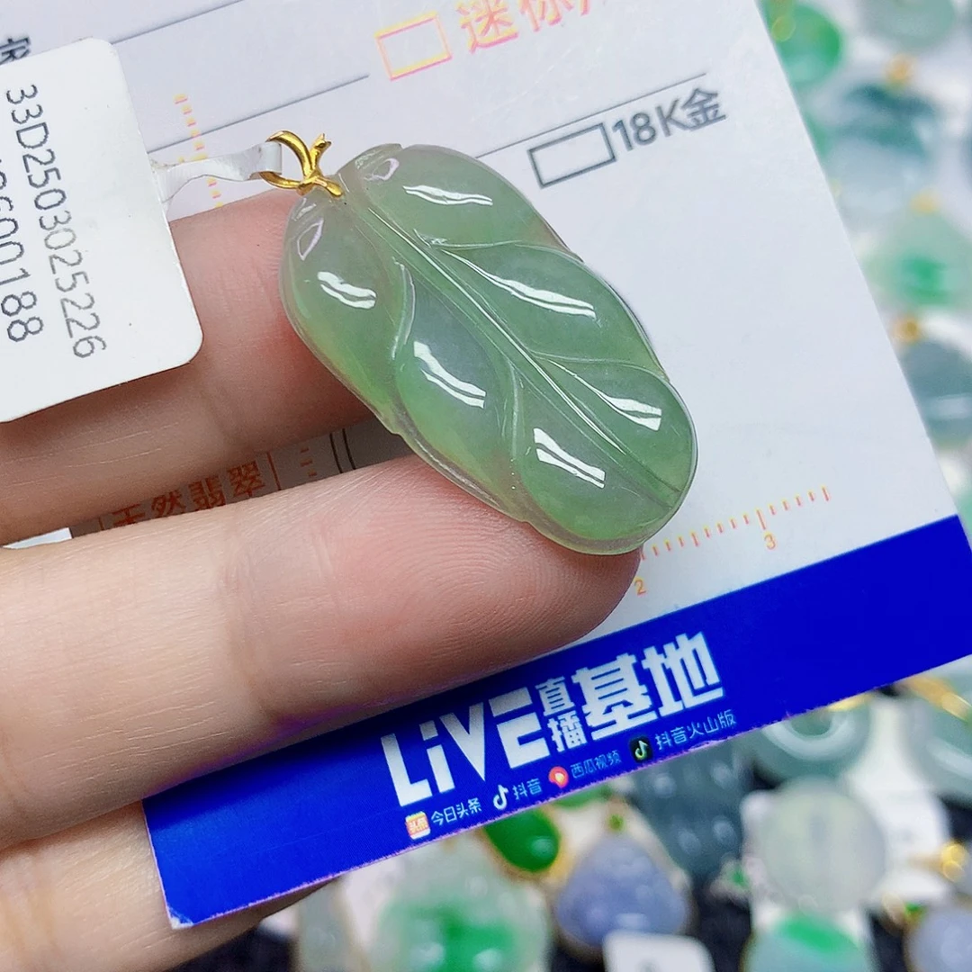颈饰18K金镶嵌翡翠叶子