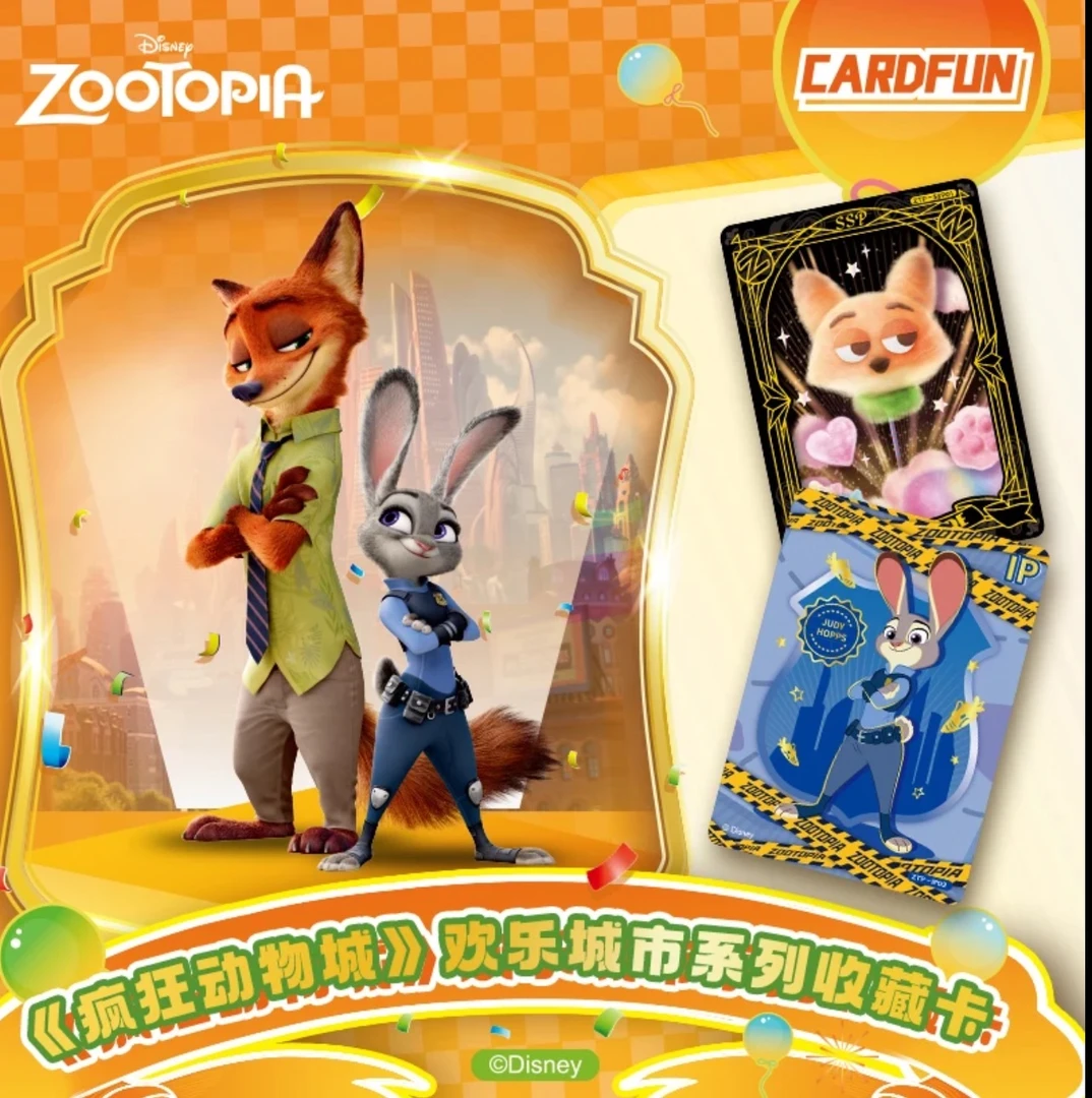 【新粉福福】疯狂动物城欢乐城市系列卡牌 收藏盲盒