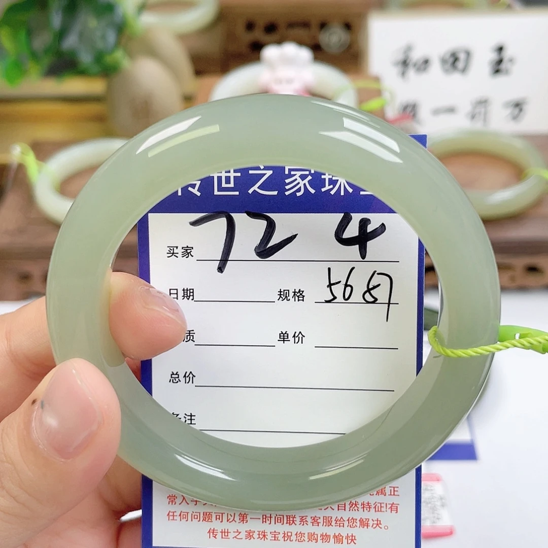 和田玉手镯未镶嵌