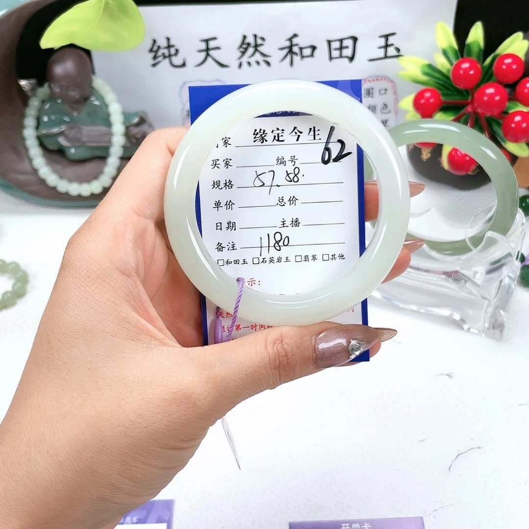 和田玉手镯未镶嵌