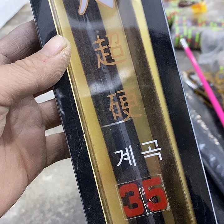 肚月35鱼竿一根，，，，