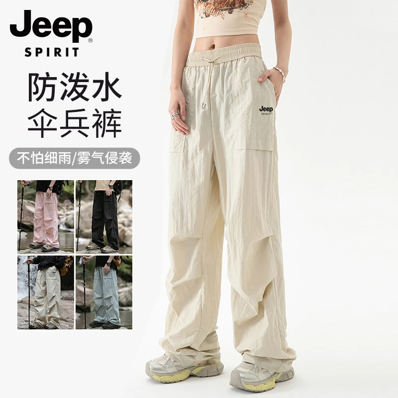 冲锋裤男女款户外徒步登山机能伞兵裤速干防风防水运动情侣工装裤