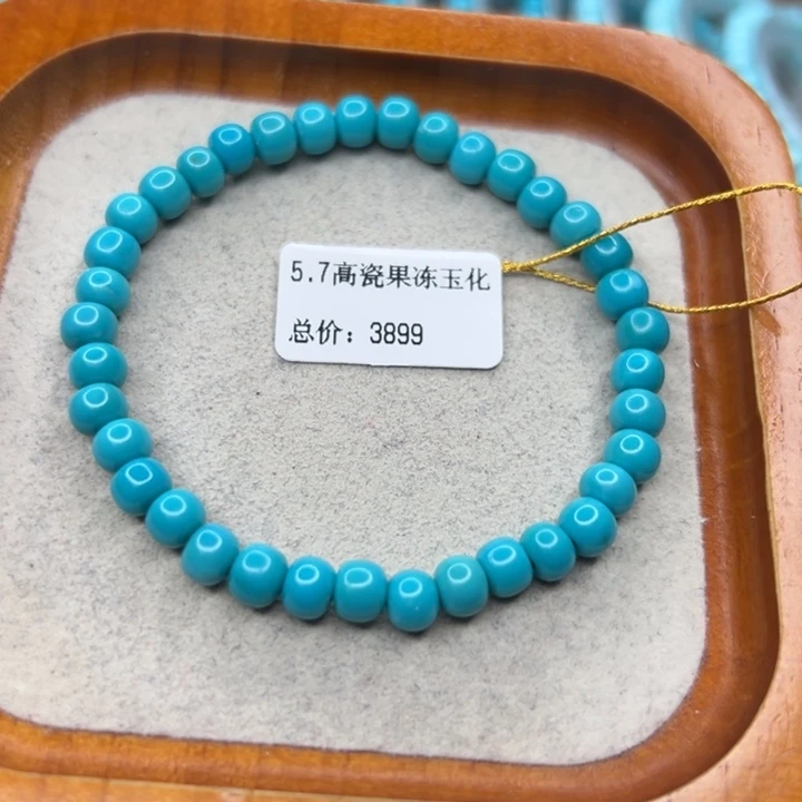 绿松石未镶嵌珠宝半成品